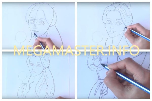 Поэтапное рисование Бель