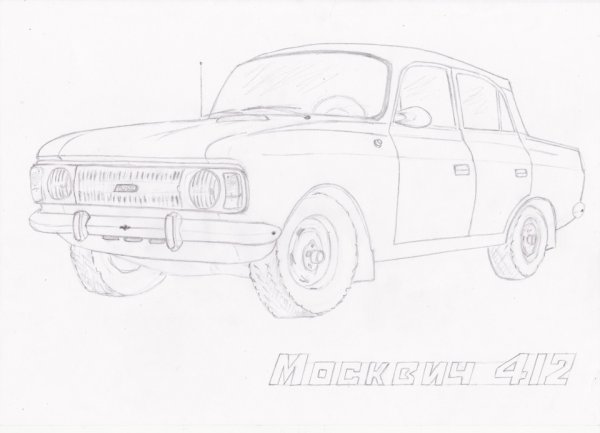 Москвич 412 рисунок сбоку