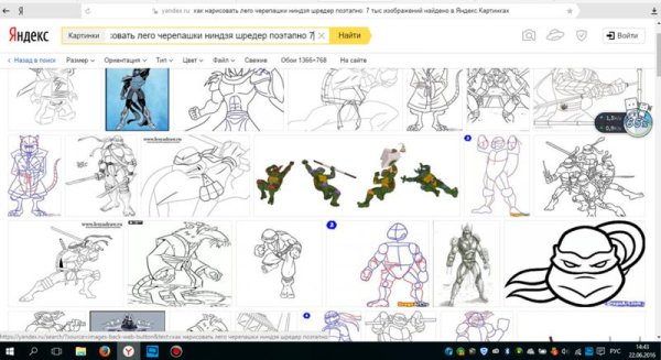 Шреддер Черепашки ниндзя 2003