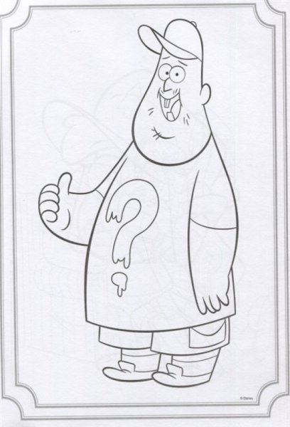 Гравити Фолз герои ЗУС