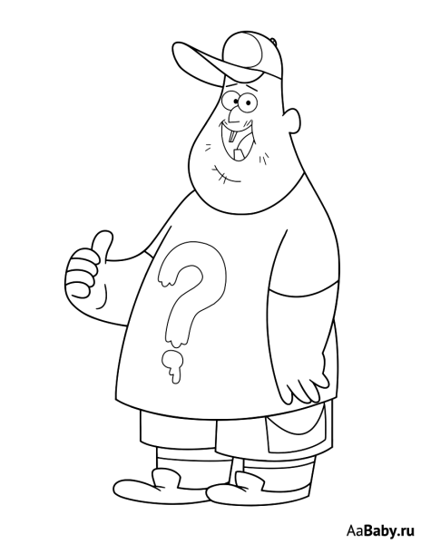 ЗУС И Мейбл