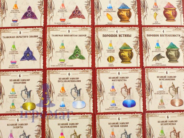 Карточки игры Зельеварение Гарри Поттер