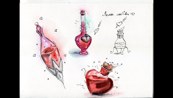 Зелье рисунок акварелью