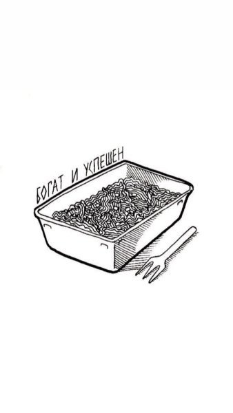 Эскиз доширака