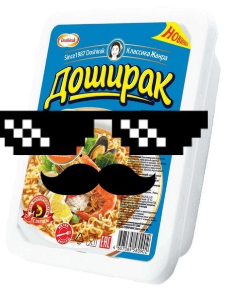 Эмблема доширака