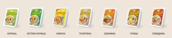 Виды доширака