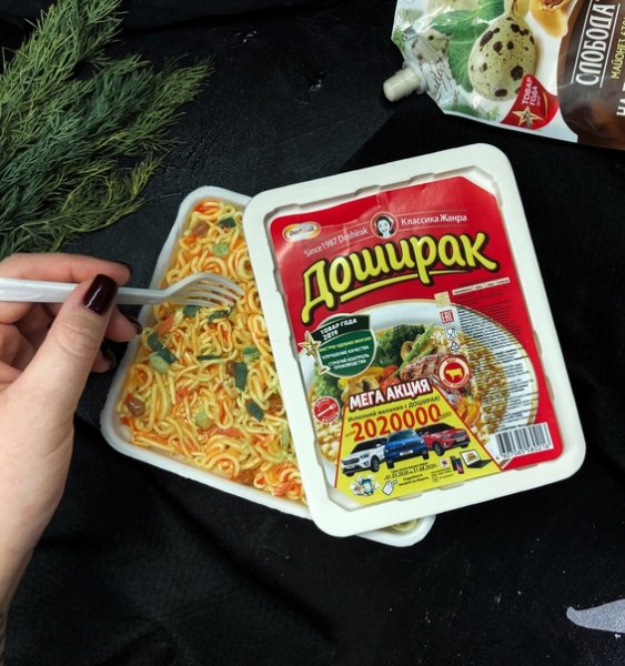 Этикетка доширака