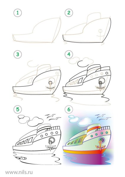 Поэтапное рисование кораблика