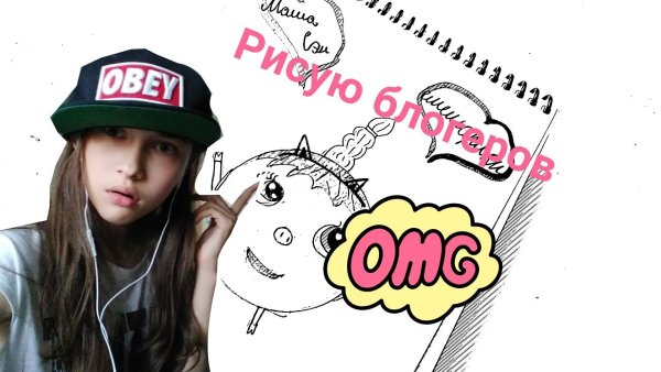 Рисунки Новки блоггер