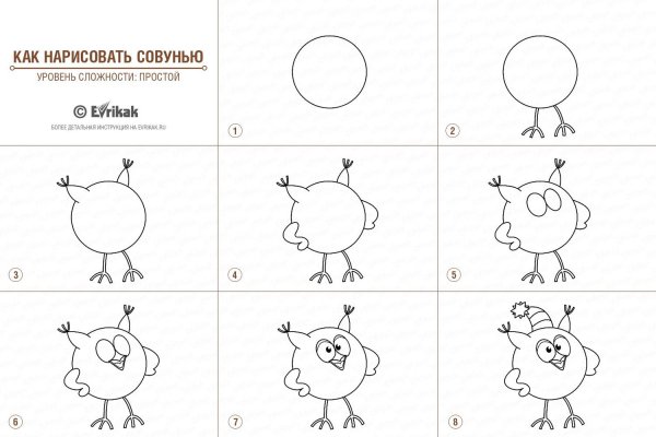 Рисунок пина из смешариков