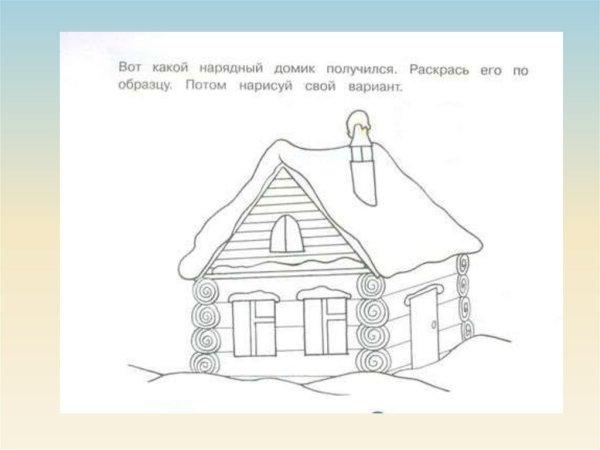 Пошаговый рисунок русской избы