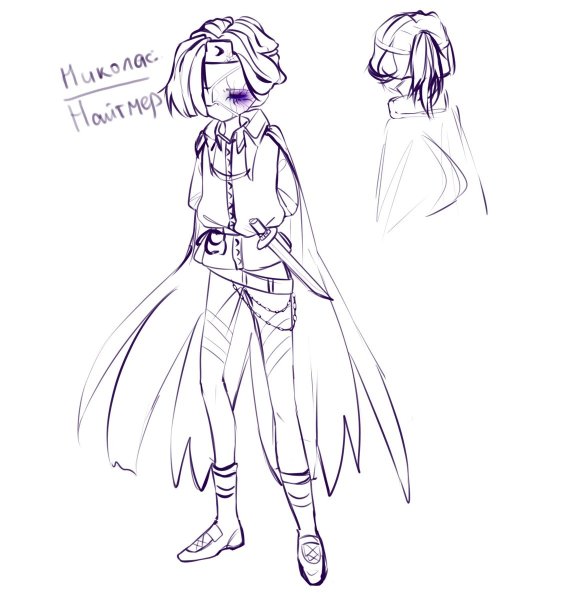 Рисовать человека Дрим