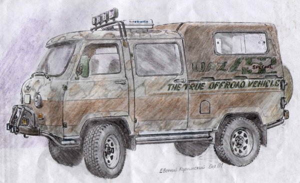 УАЗ рисунок