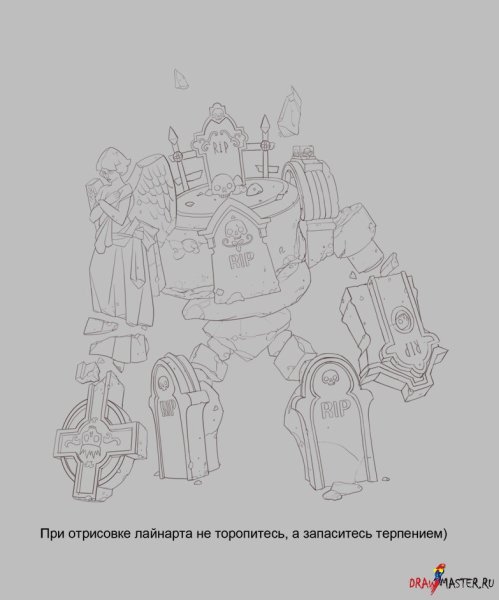 Как нарисовать голема