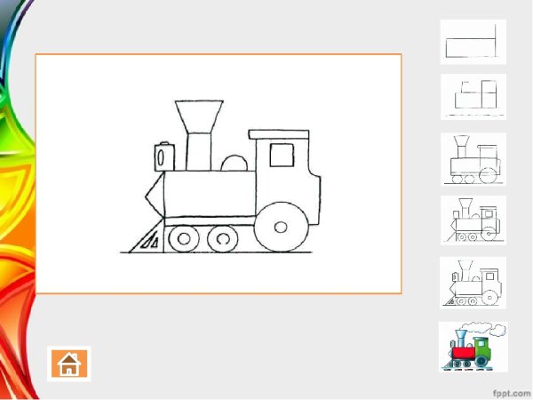 Нарисовать паровоз поэтапно