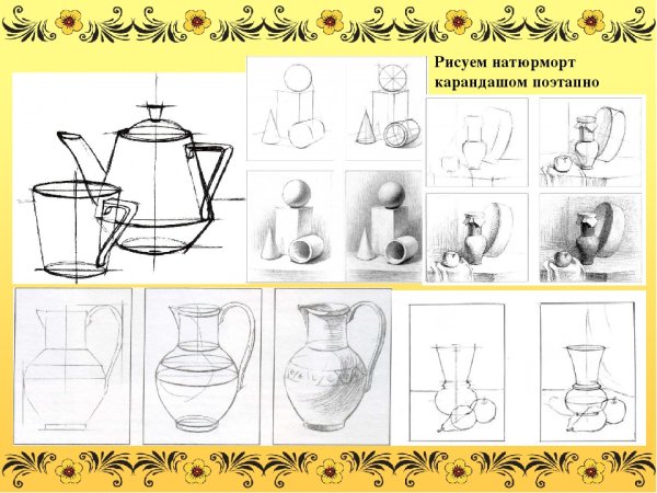 Нарисовать летающую тетрадку