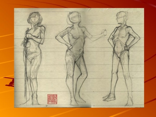 Фигура человека постановка