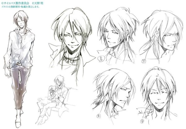 Построение сидящего человека