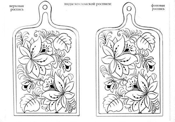 Роспись разделочной доски