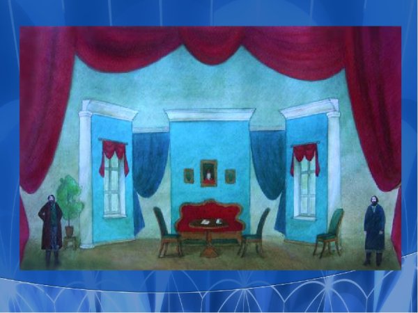 Декорации для театра рисунок