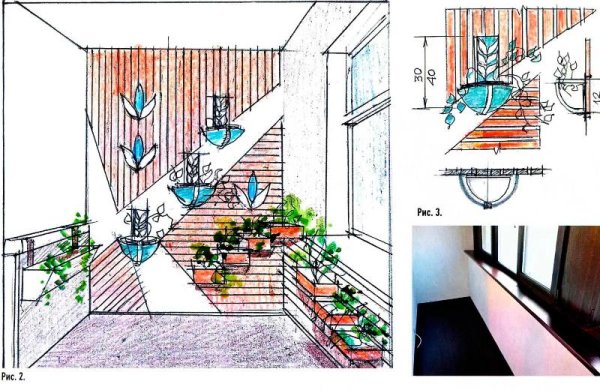 Эскиз лоджии