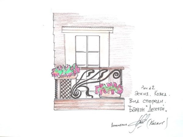 Эскизы ограждений балконов