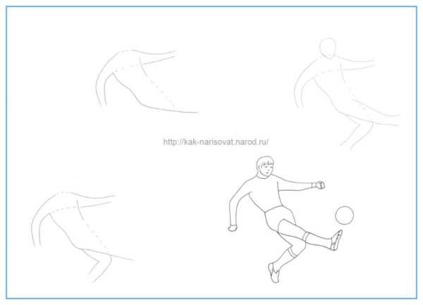 Поэтапный рисунок человека в движении