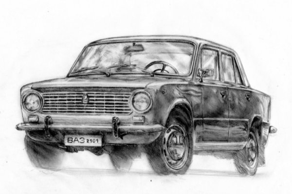 Нарисовать копейку