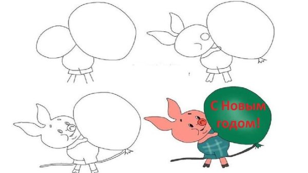 Рисование пошагово Пятачок