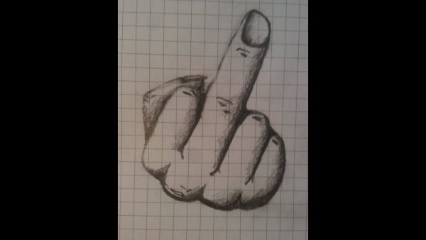 Фак карандашом