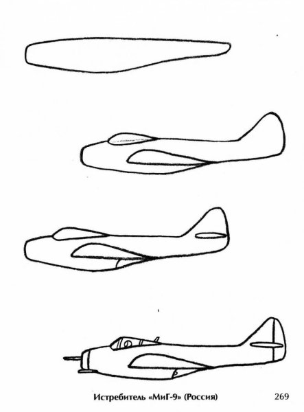Схема рисования самолета для детей