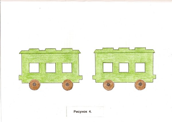Вагоны поездов для рисования