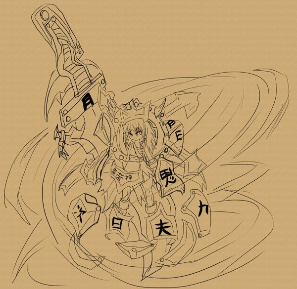 Сусано Шисуи