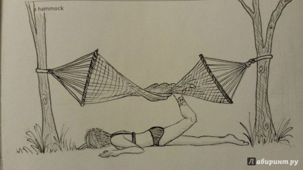 Гамак раскраска для детей