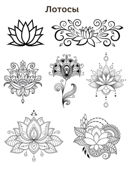 Простые рисунки мехенди для начинающих