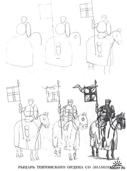 Этапы рисования рыцаря