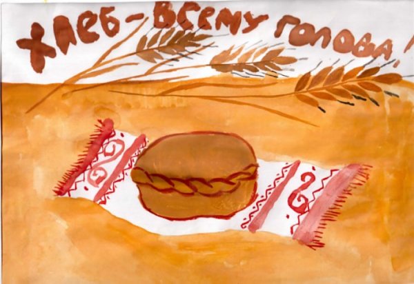 Каравай рисунок карандашом для детей поэтапно