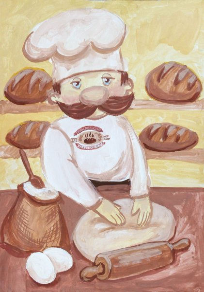 Царь каравай