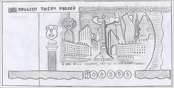 Российские купюры раскраски для детей