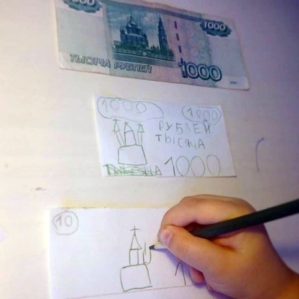 Нарисовать деньги для детей