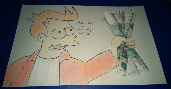 Нарисовать настоящие деньги