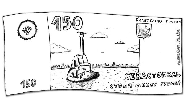 Нарисовать выдуманные деньги