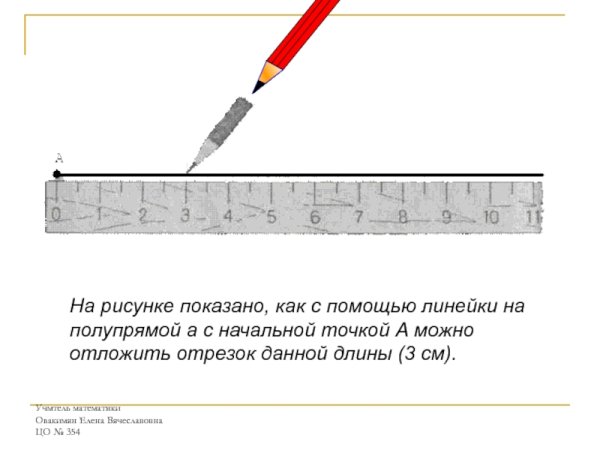 Поэтапное рисование автобуса