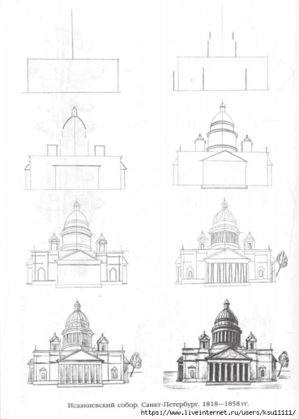 Исаакиевский собор поэтапно