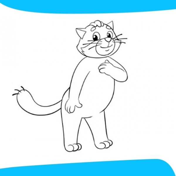 Легкий рисунок Матроскина