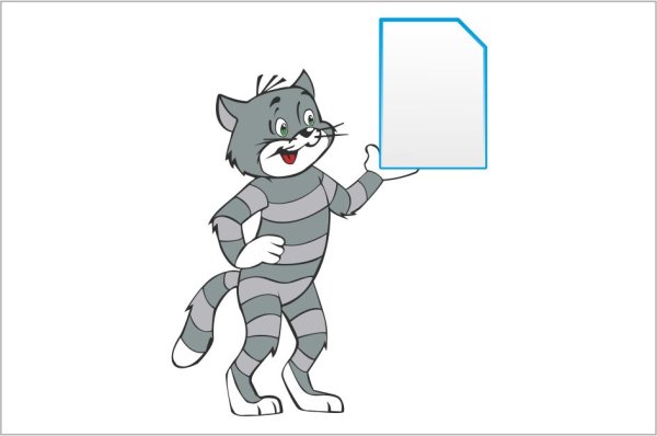 Кот из Простоквашино в полный рост