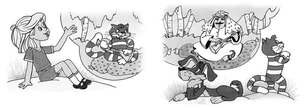 Любимая девочка дяди Федора раскраска