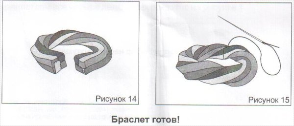 Рисунки для браслета из картона