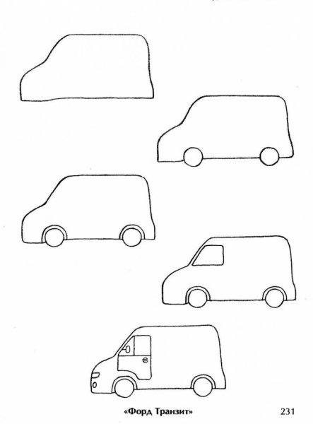 Поэтапное рисование автомобиля для детей