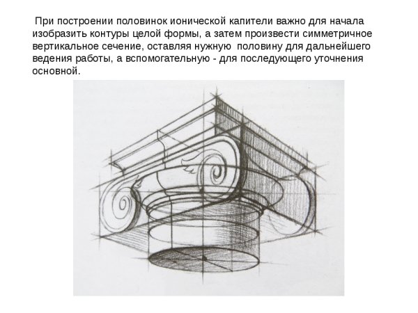 Капитель дорического ордера гипс